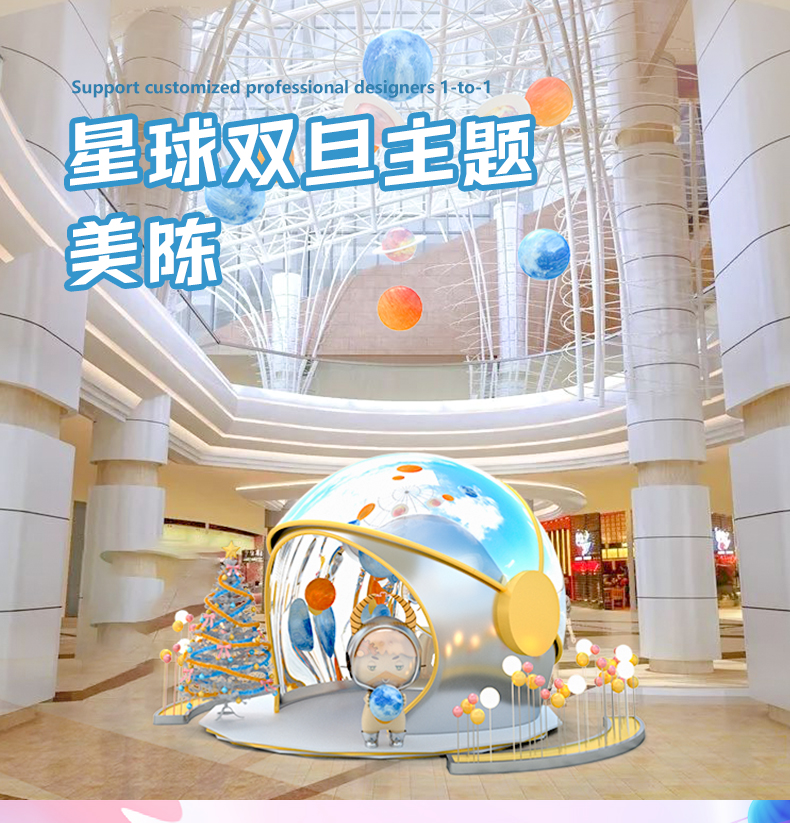 音乐图腾12生肖雕塑商场美陈DP点 音乐图腾12生肖雕塑商场美陈DP点