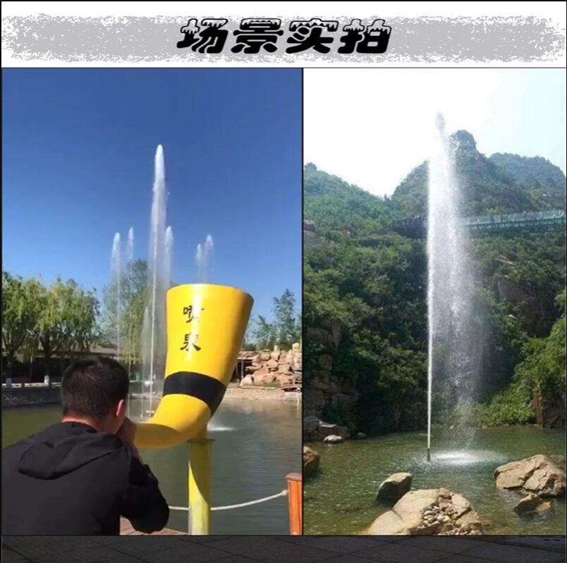 网红呐喊喷泉景区公园音乐号角声控喊泉美陈设备 网红呐喊喷泉景区公园音乐号角声控喊泉美陈设备