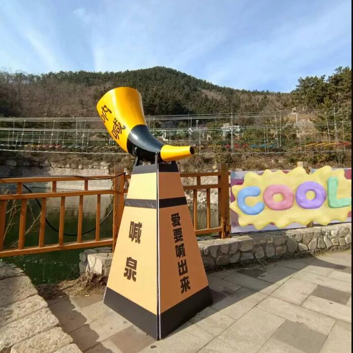 网红呐喊喷泉景区公园音乐号角声控喊泉美陈设备 网红呐喊喷泉景区公园音乐号角声控喊泉美陈设备