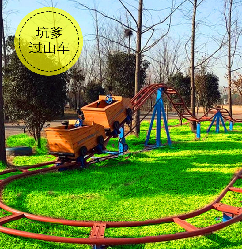 景区网红坑爹过山车人力互动脚踏滑行小火车 景区网红坑爹过山车人力互动脚踏滑行小火车