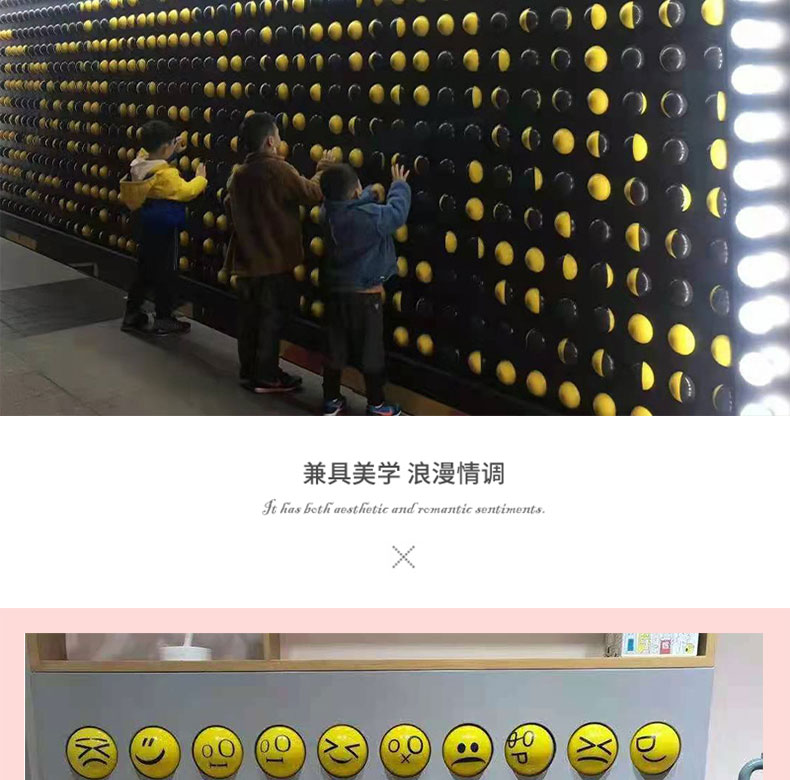 网红互动墙翻转户外游乐翻翻乐翻转牌球 网红互动墙翻转户外游乐翻翻乐翻转牌球
