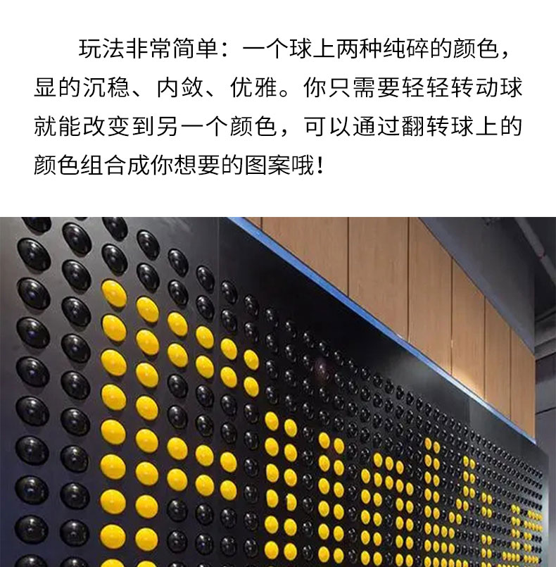 网红互动墙翻转户外游乐翻翻乐翻转牌球 网红互动墙翻转户外游乐翻翻乐翻转牌球