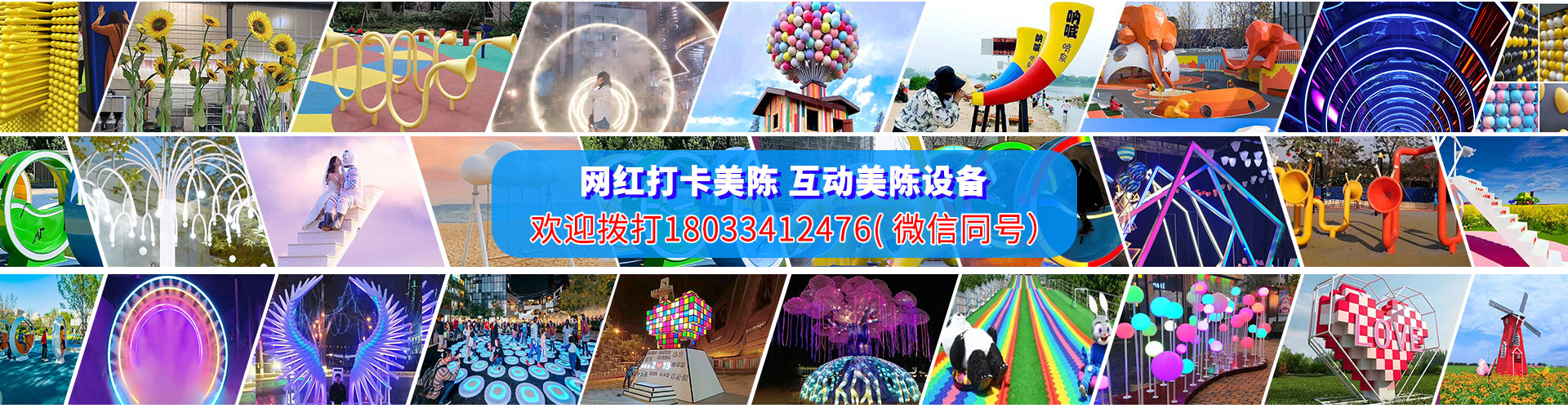商场美陈