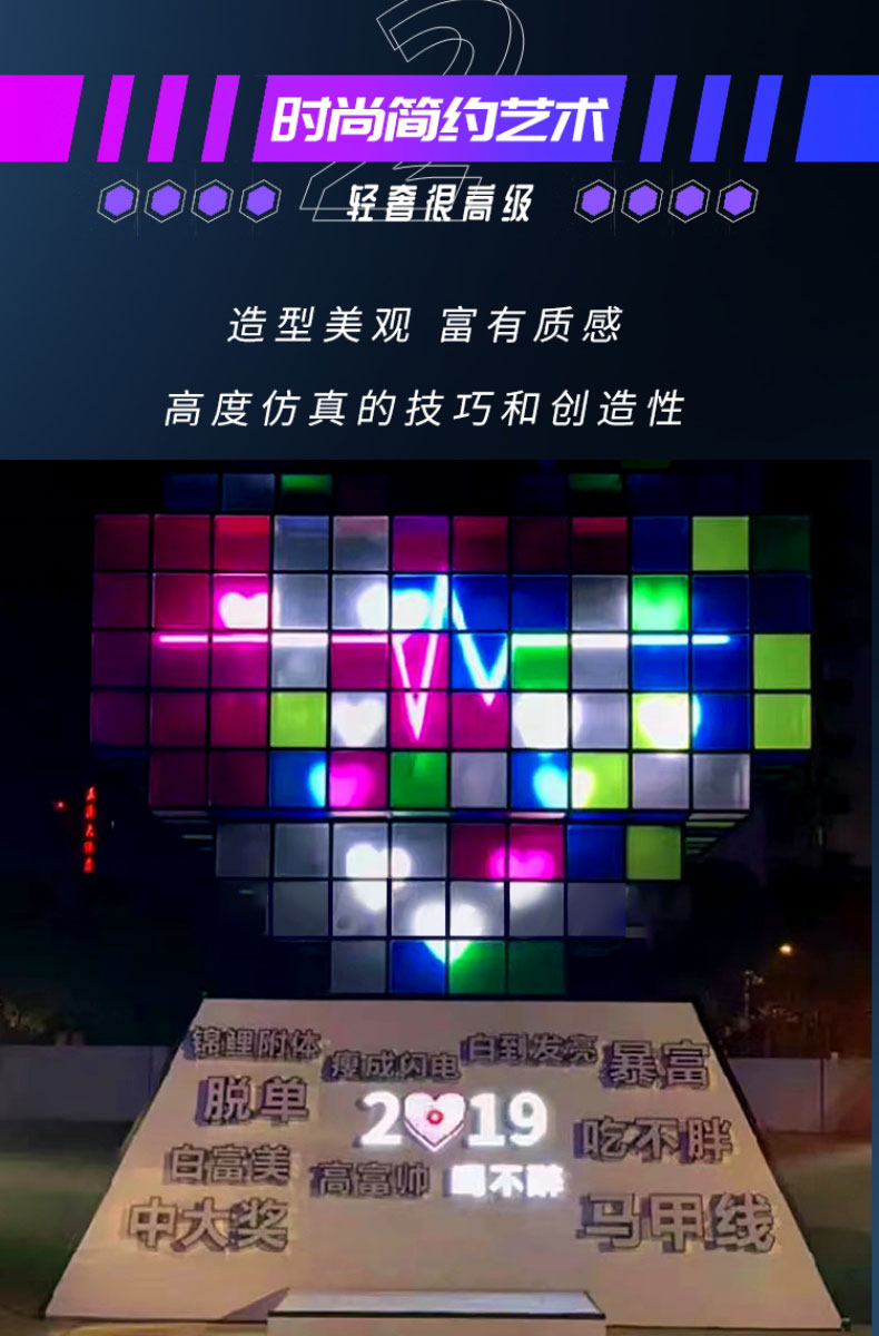 大型网红心愿机城市心跳互动装置雕塑 大型网红心愿机城市心跳互动装置雕塑