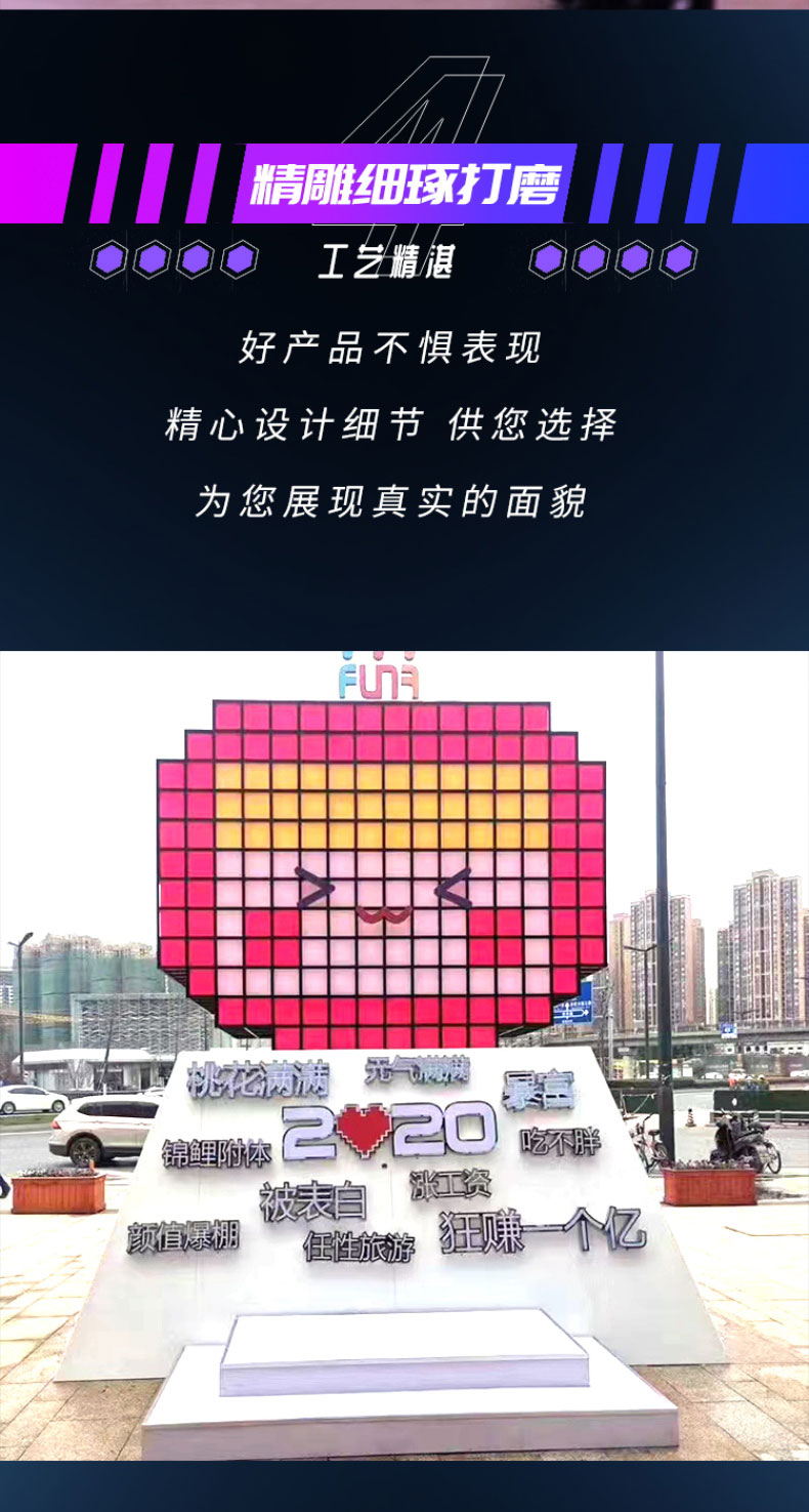大型网红心愿机城市心跳互动装置雕塑 大型网红心愿机城市心跳互动装置雕塑