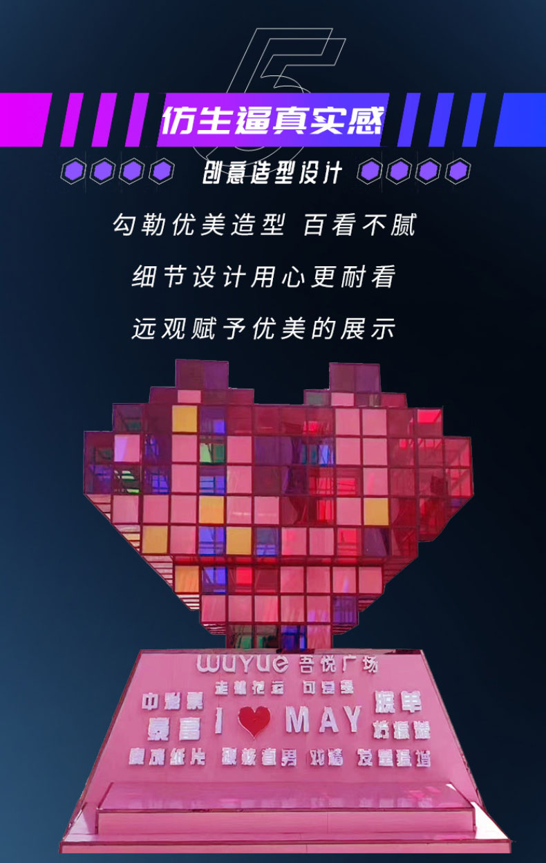 大型网红心愿机城市心跳互动装置雕塑 大型网红心愿机城市心跳互动装置雕塑