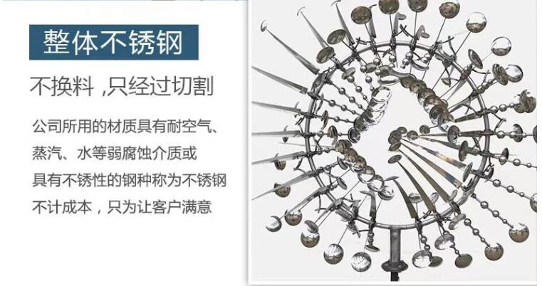 风动不锈钢雕塑网红游乐互动美陈设备 风动不锈钢雕塑网红游乐互动美陈设备