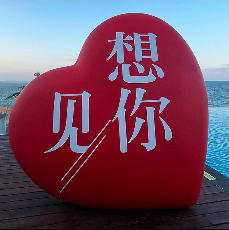 网红打卡爱心雕塑景区引流艺术景观摆件 网红打卡爱心雕塑景区引流艺术景观摆件