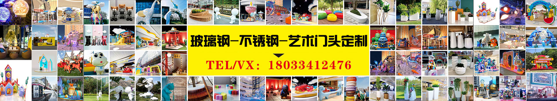 网红门头造型美陈打卡拍照DP点