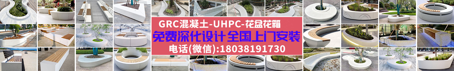 GRC花盆UHPC混凝土圆形景观花箱