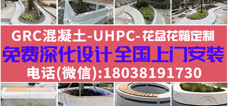 GRC方形花盆UHPC混凝土艺术花箱