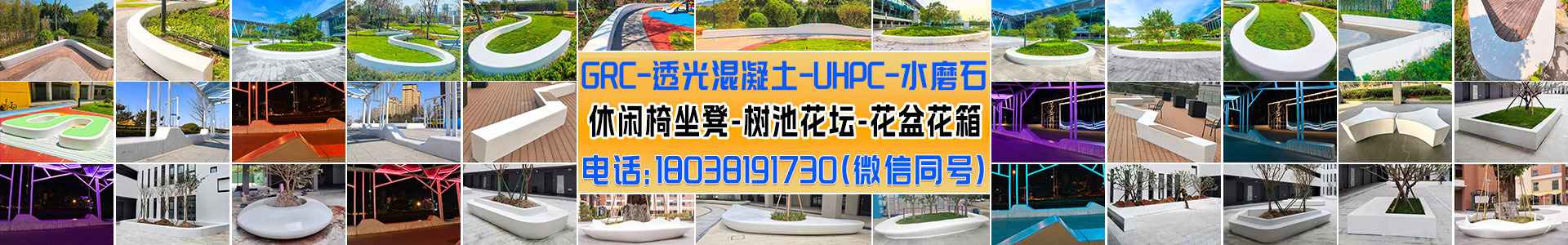 GRC混凝土花箱