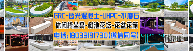 GRC混凝土花箱